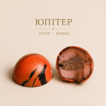 Парад планет - Зображення 12