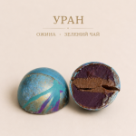 Парад планет - Зображення 11